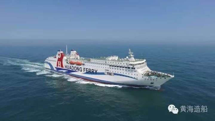 1500P/2500 Lane Ro-Pax  華東海運“東方明珠8”號